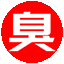 臭蛋蛋影视LOGO